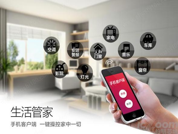 智能家居入口之爭(zhēng)，手機(jī)和音箱誰將更勝一籌?.png