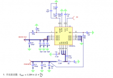 HTN872A 20V, 20A全集成同步升壓轉換器